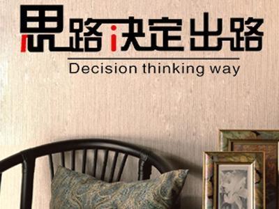 淘宝运营教程直通车课程,淘宝天猫店如何运营好直通车