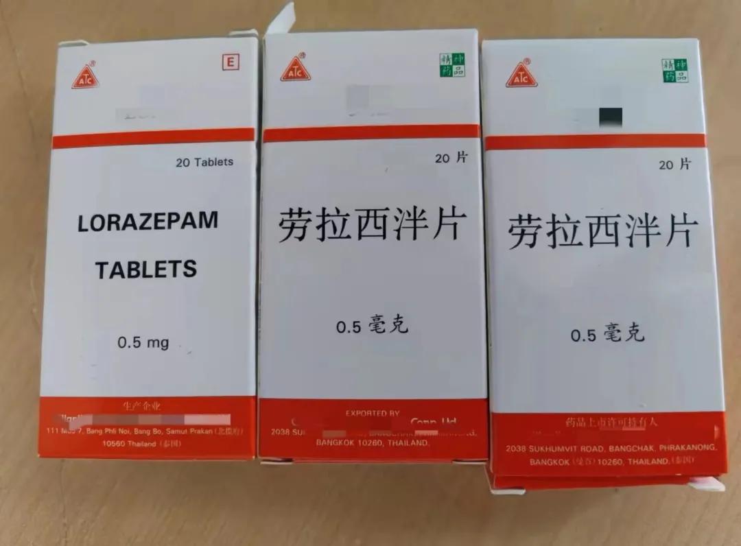 抗焦虑和失眠的药,失眠吃抗焦虑的药