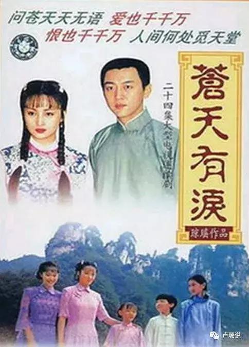 小燕子被罚，紫薇被骂，金锁被税…她们为何屡陷争议？（一）