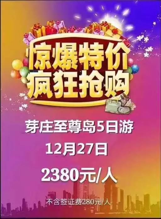 越南芽庄最便宜的旅游攻略,越南芽庄旅游攻略必买清单