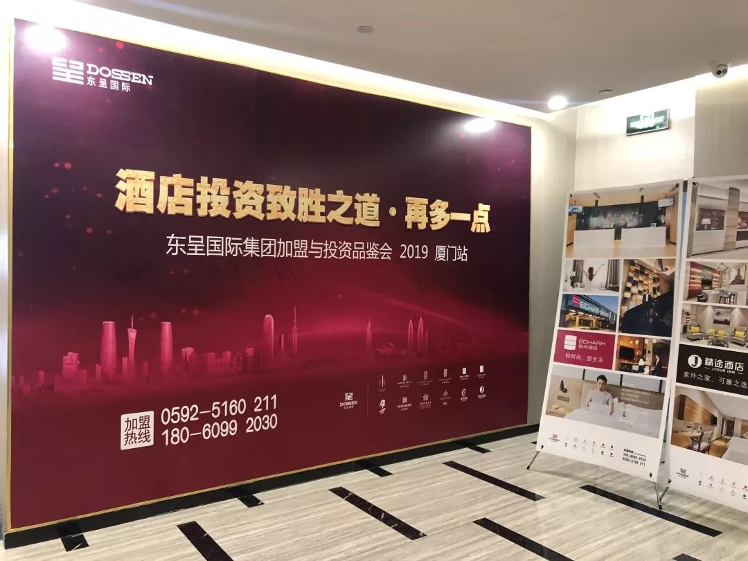 【呈英快讯】10亿元喜降郑州，酒店市场再掀投资热潮