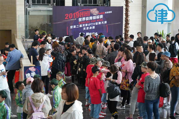 2019hhi世界街舞锦标赛汕头站,2019hhi世界街舞锦标赛