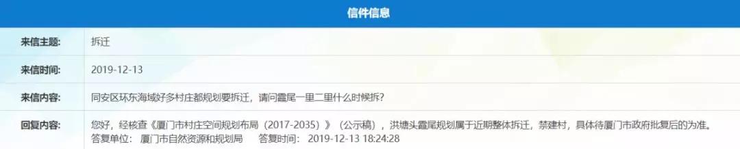 厦门征地补偿标准是怎样的,厦门最新征地补偿标准曝光