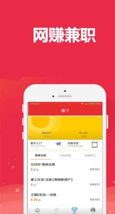 兼职招聘信息正规网站,怎么样挣钱正规兼职网站
