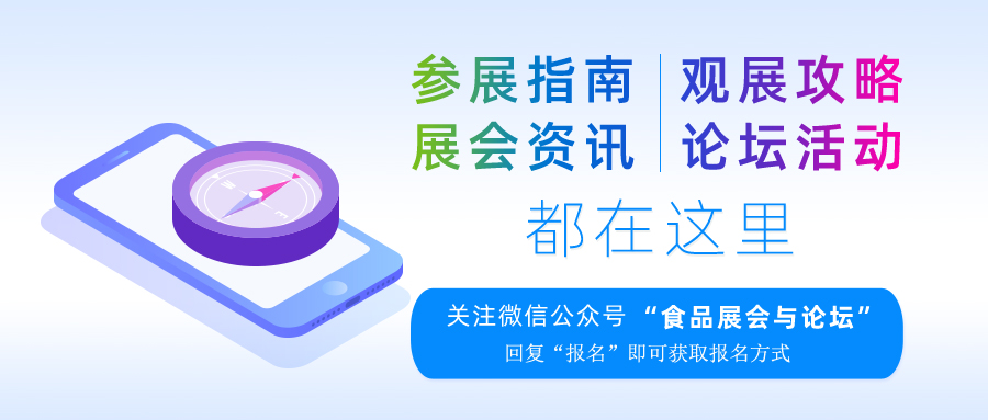 天津秋季糖酒会展会时间,天津糖酒会芝麻官罐头展区