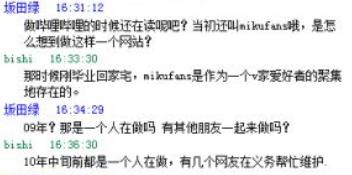 肖战和王一博对cpf的态度,肖战带王一博去b站