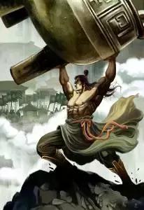 除了“洪荒之力”，还有回天、吹灰、绵薄这些著名之力！