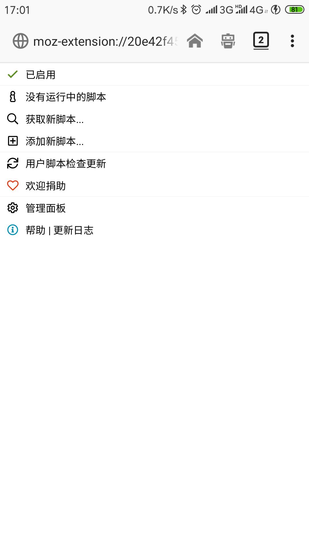 iphone上哪些浏览器支持油猴插件,火狐浏览器怎么安装油猴插件手机