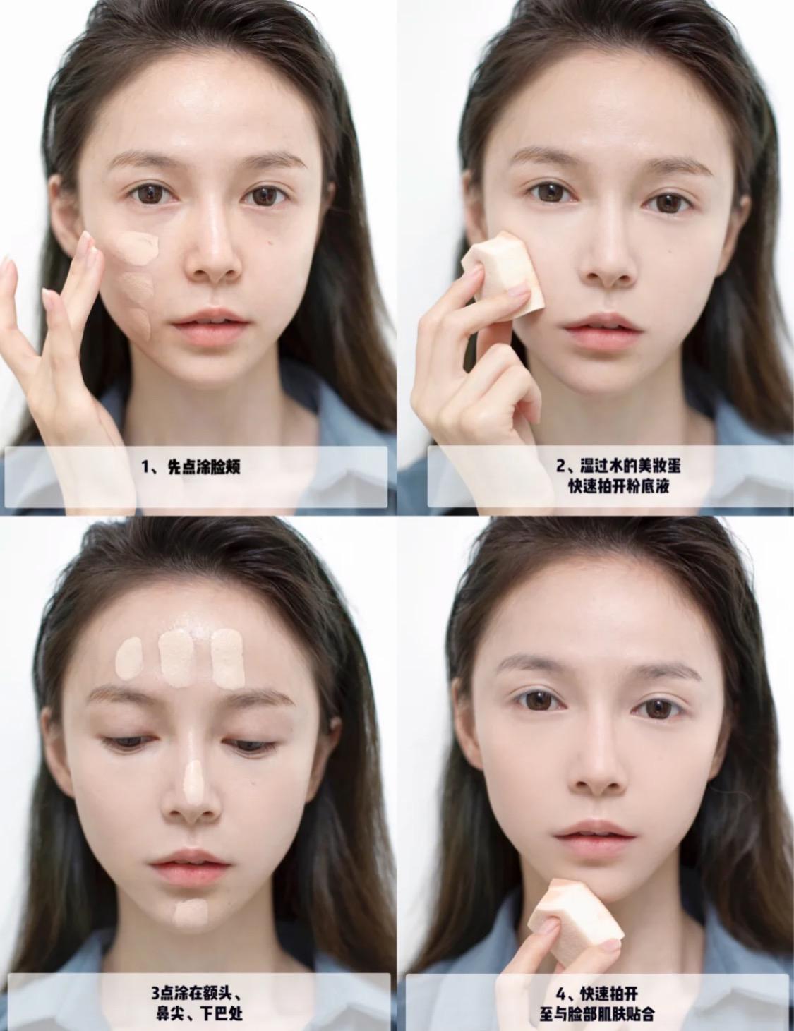 不管多懒出门尽量化淡妆,如何化淡妆小技巧