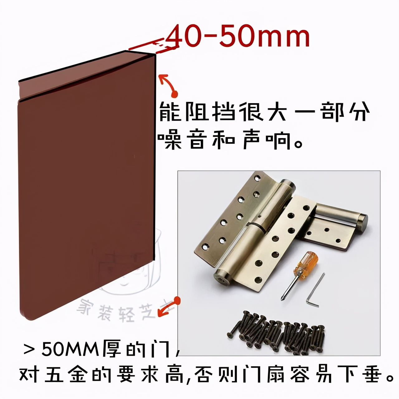 楼上吵到楼下有什么隔音办法吗,楼上装修太吵了又不敢上去怎么办