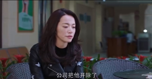 都挺好柳青说谢哥们不娶之恩,都挺好柳青背叛了吗