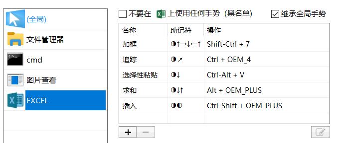推荐几个少女心爆棚的软件,保证让你爱不释手的软件