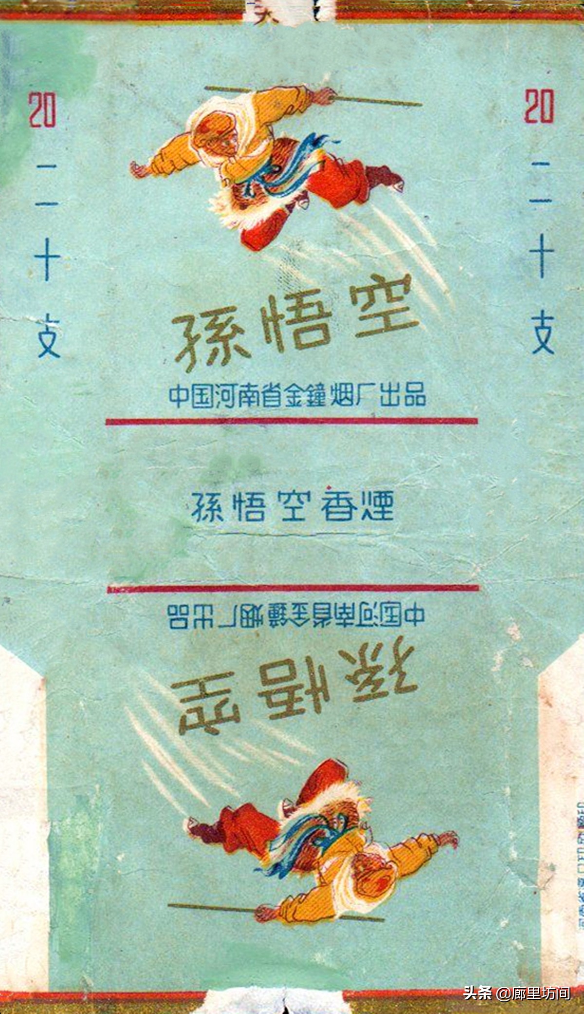 老烟标：1985年前安阳卷烟厂这些老烟河南老烟民们是否还记得？