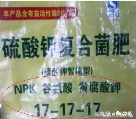 紧急通知50种假化肥,紧急提醒这种植物千万别种了