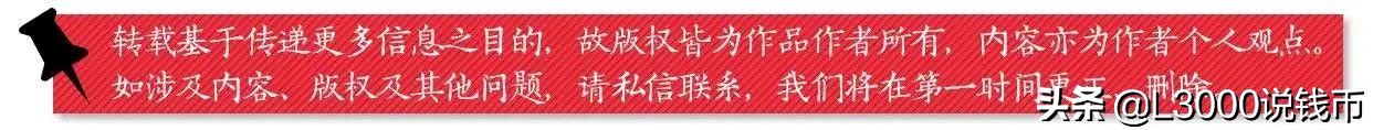 pmg假钞怎么鉴别,pmg假币鉴定