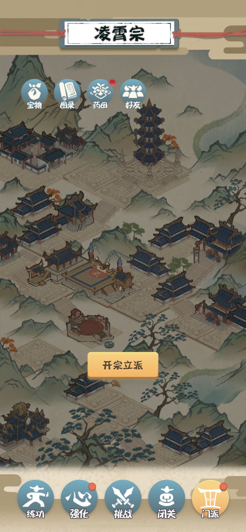 我也是大侠需要一直挂机吗,最值得玩的挂机游戏