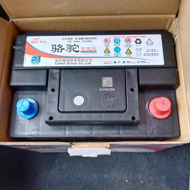 客车更换骆驼蓄电池,更换骆驼汽车蓄电池