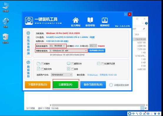 windows系统安装器怎么安装系统,安装windows系统要输入产品密钥