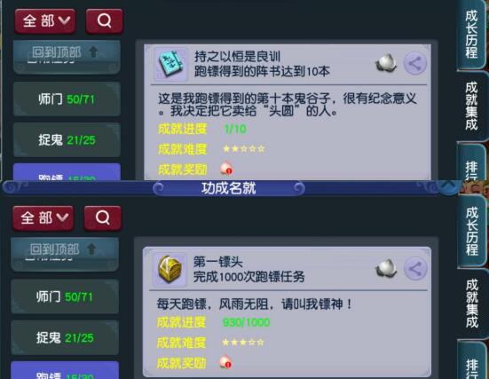 梦幻西游：替别人免费当打手，团长卖BOSS不给散人队友分钱