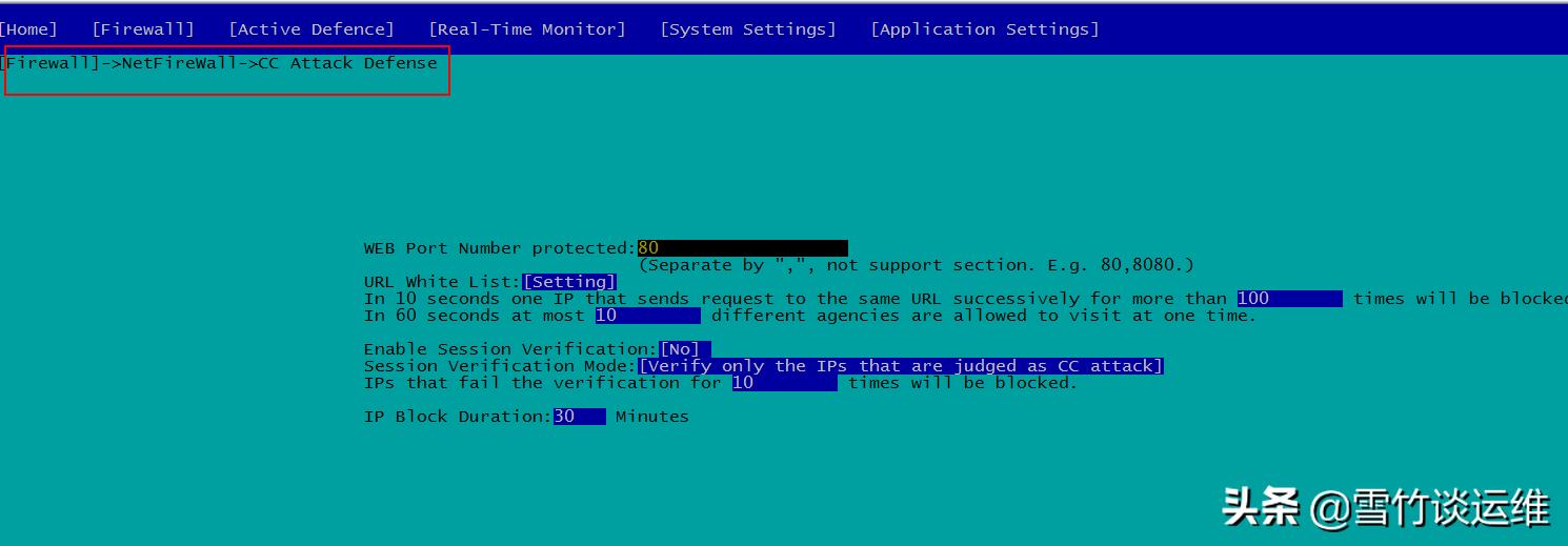 java版服务器遭ddos攻击,cc攻击和ddos攻击区别