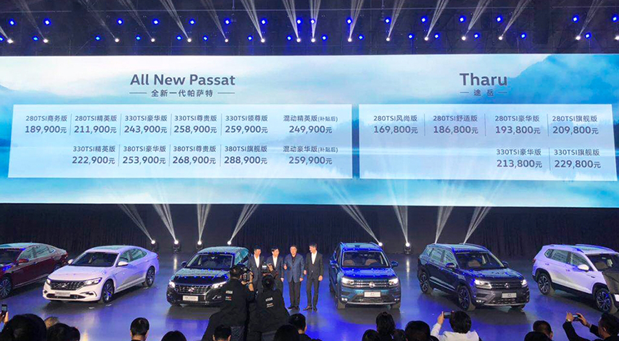 帕萨特全新插电混动版,新款帕萨特插电混动版
