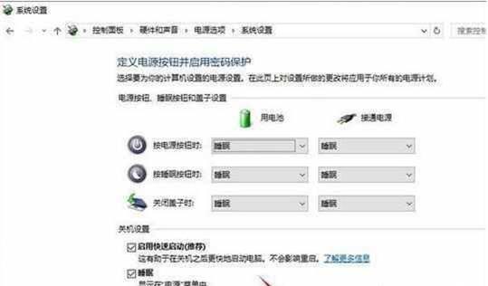 windows10系统必做的几个设置,windows10使用技巧之玩转系统设置