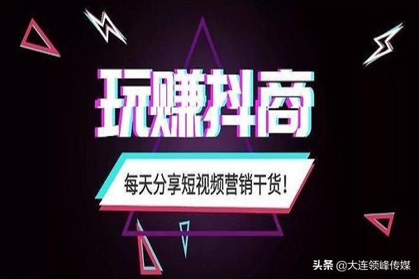 抖音小店无货源如何快速补1000单,抖音无货源小店营业执照怎么办理