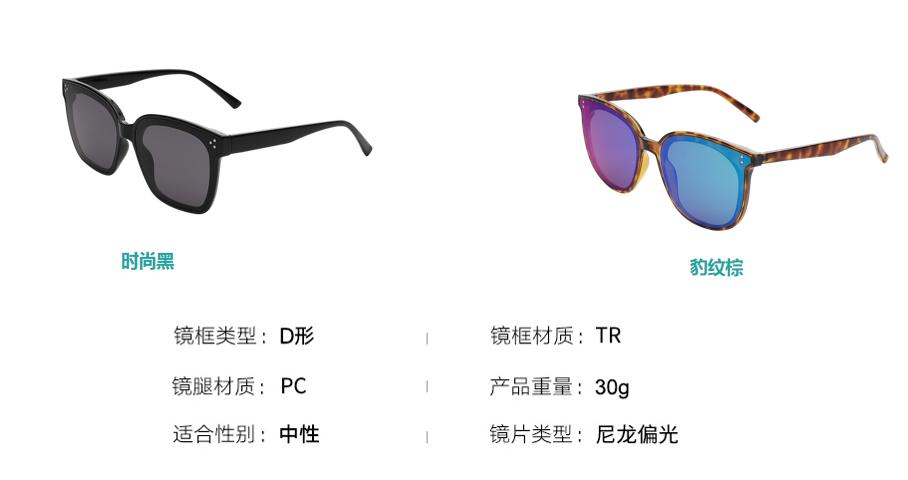 买了一个蓝墨镜,儿童墨镜7-12岁酷墨镜怎么选