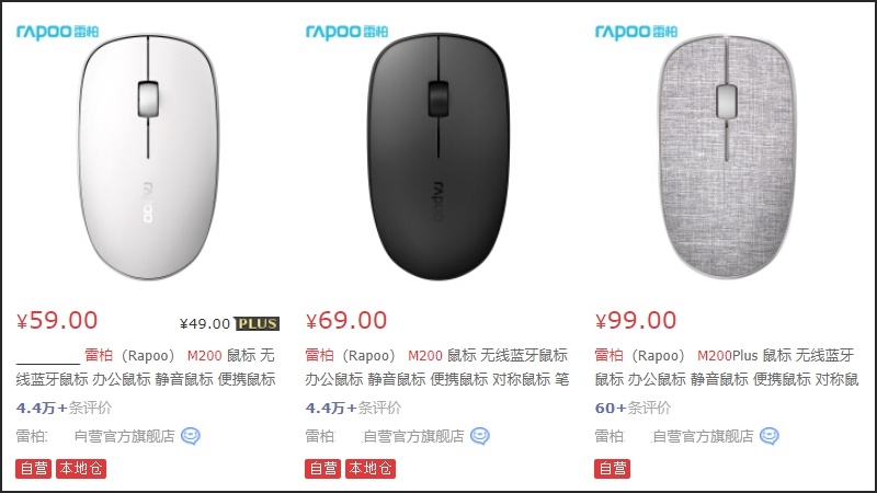 鎷嗚В闆锋煆榧犳爣,闆锋煆榧犳爣甯冭壓