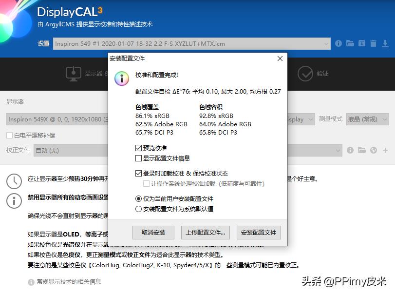 联想yoga14s和戴尔灵越14pro对比,戴尔和联想一体机哪个比较好