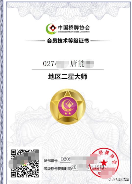 四川成都麻将规则和技巧,四川成都麻将经典技巧