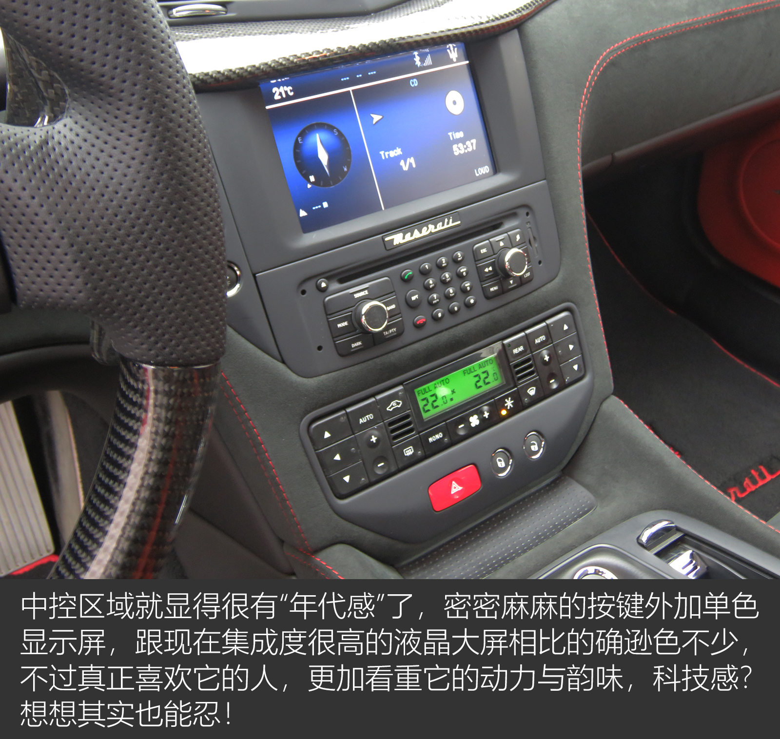 玛莎拉蒂granturismo高燃,granturismo玛莎拉蒂cedric