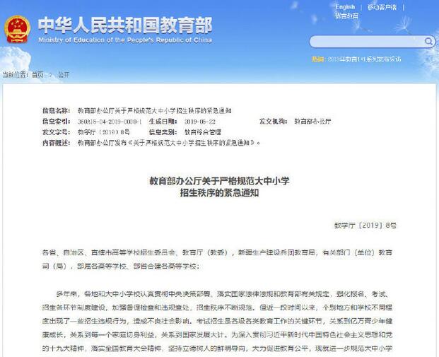 小天晨报丨10项涉车便民措施6月起全疆推行，伊宁小伙徒手接住5楼坠落男童