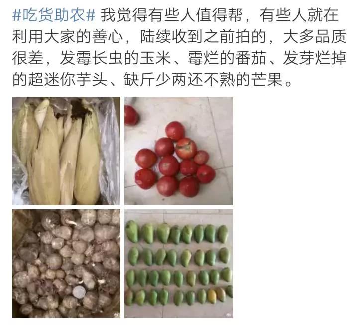 靠眼泪就能赚钱,靠眼泪发家致富