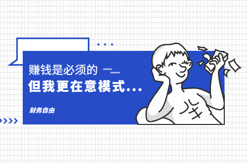 初期草根站长可以做什么网站,草根翻身走自媒体之路