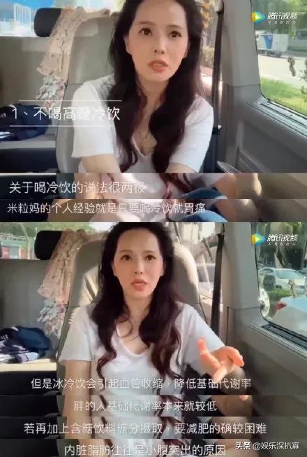 姐姐们的保养秘籍,姐姐们的保养秘籍乘风破浪