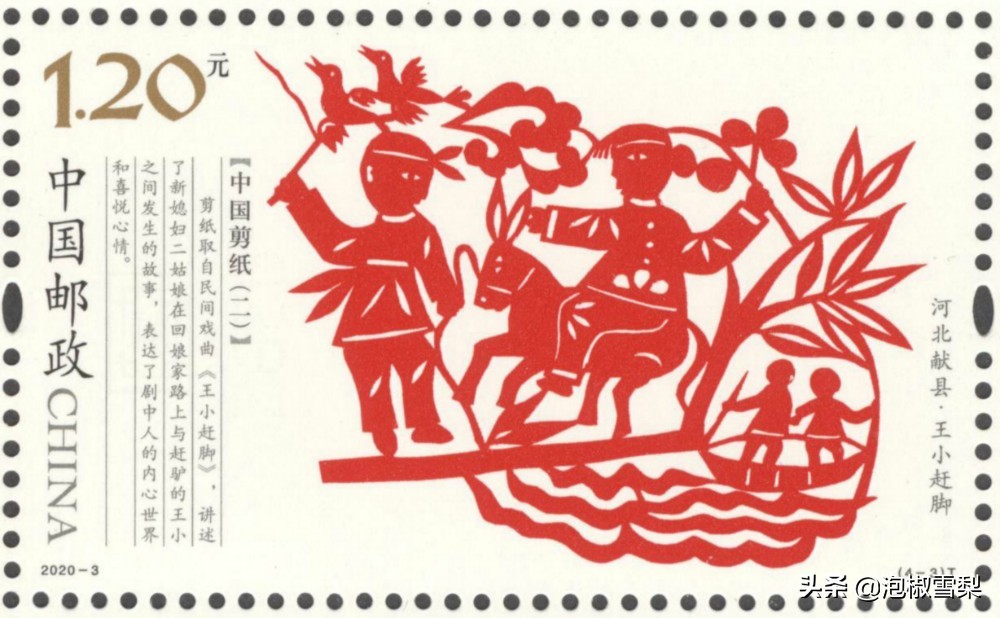 2020的邮票为啥有葫芦娃,抗美援朝70年邮票规格及设计者