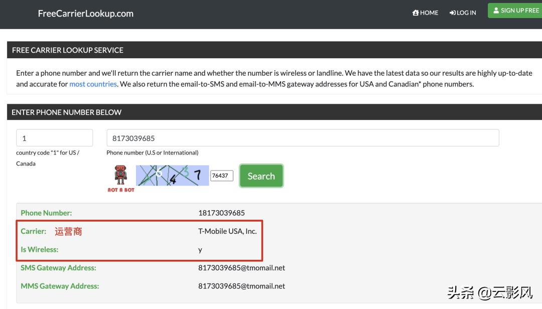 手机壁纸+gv接码平台