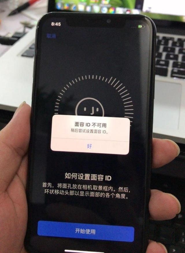 iphonex手机面容容易坏吗,iphonex的面容很容易坏吗