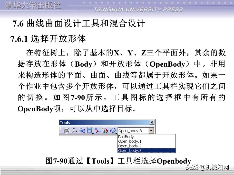 catia基础教程案例15,catia基础教学视频教程全集