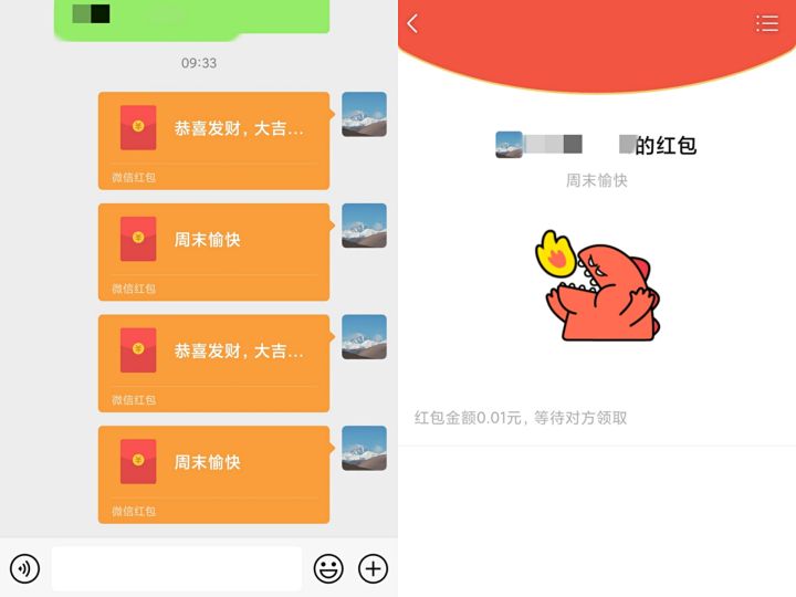 微信红包和微信转账有什么区别,微信转账的钱会进入微信红包吗