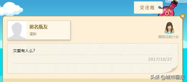 我们绝交吧聊天截图对话,我们绝交吧聊天记录