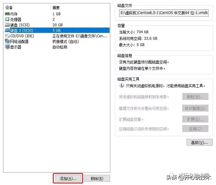 linux磁盘和文件系统管理,linux系统磁盘管理