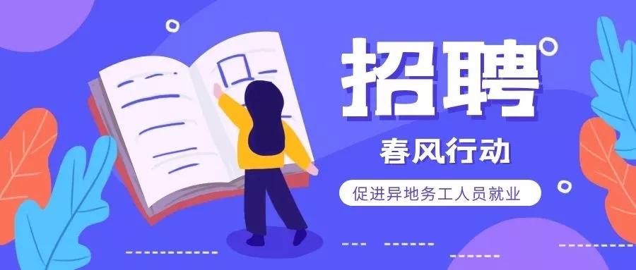 企业怎么报名参加招聘会,公司怎么在招聘网上免费招人