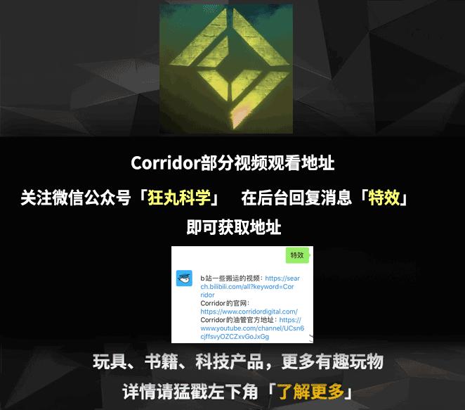 遭遇百般霸凌后，机器人竟将枪口对准人类