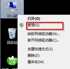 非正版win7系统激活,正版win7系统重装后还需激活吗