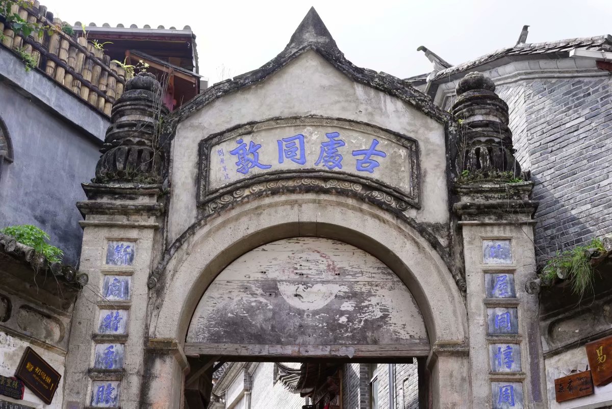 第1天去腾冲怎么玩,第一次去腾冲住哪里