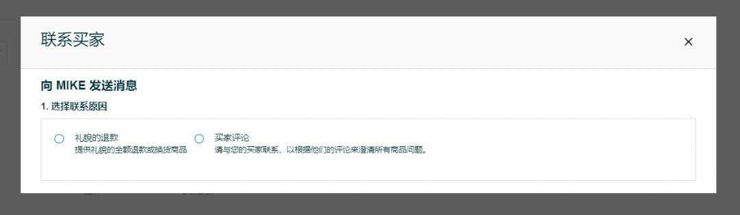 让顾客删差评话术,为什么请顾客删差评这么难