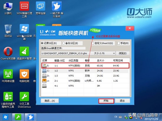 苹果笔记本win7改回苹果系统,如何把电脑苹果系统改成安卓系统