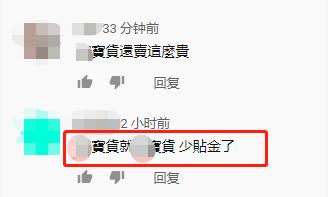 卖假货女子被骗,卖假货女明星